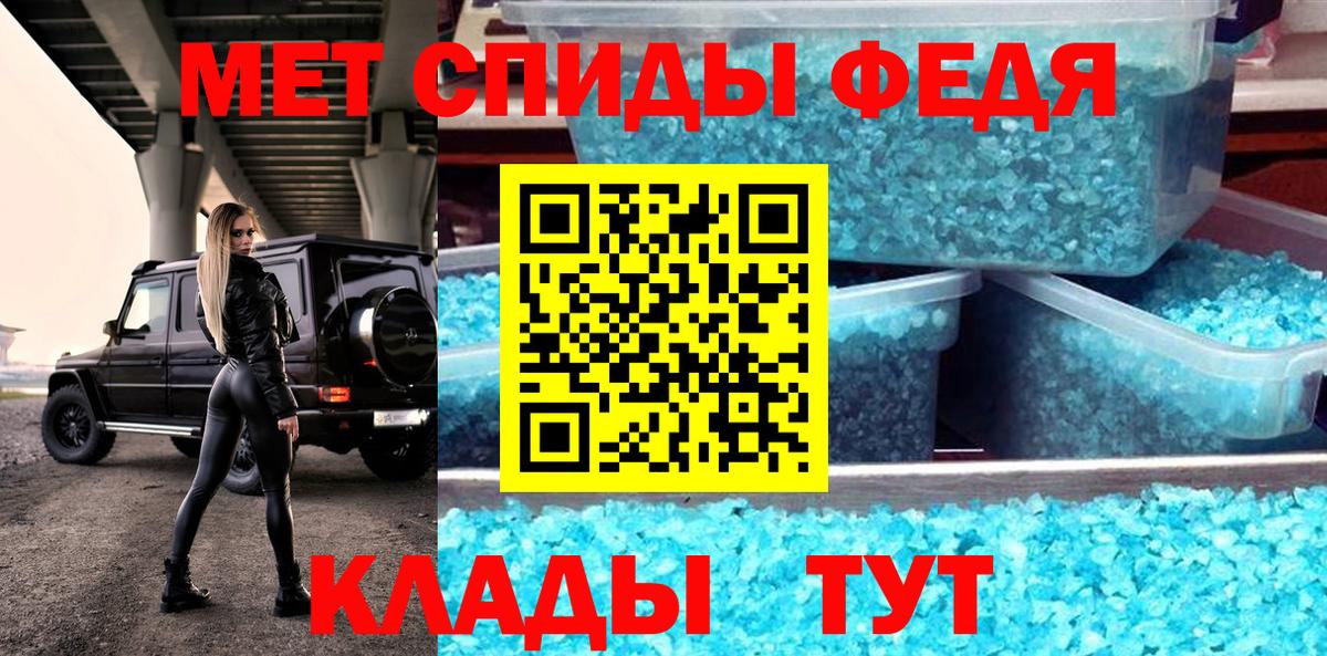 АМФ Розовый Коломна