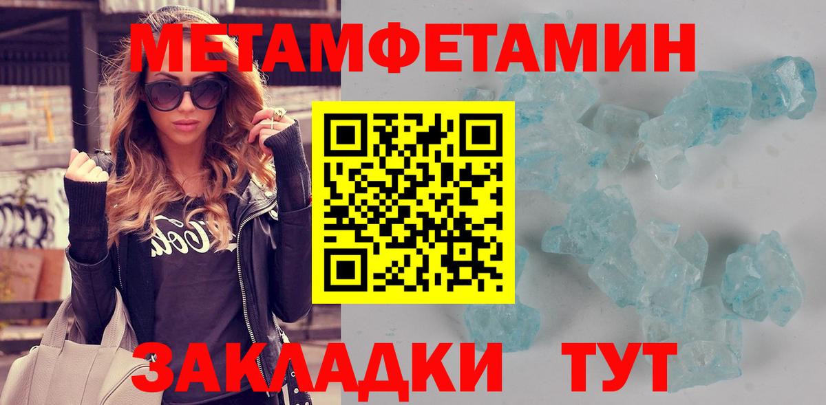 Амфетамин  АМФ 97%  Вход с VPN  Коломна  АМФЕТАМИН 