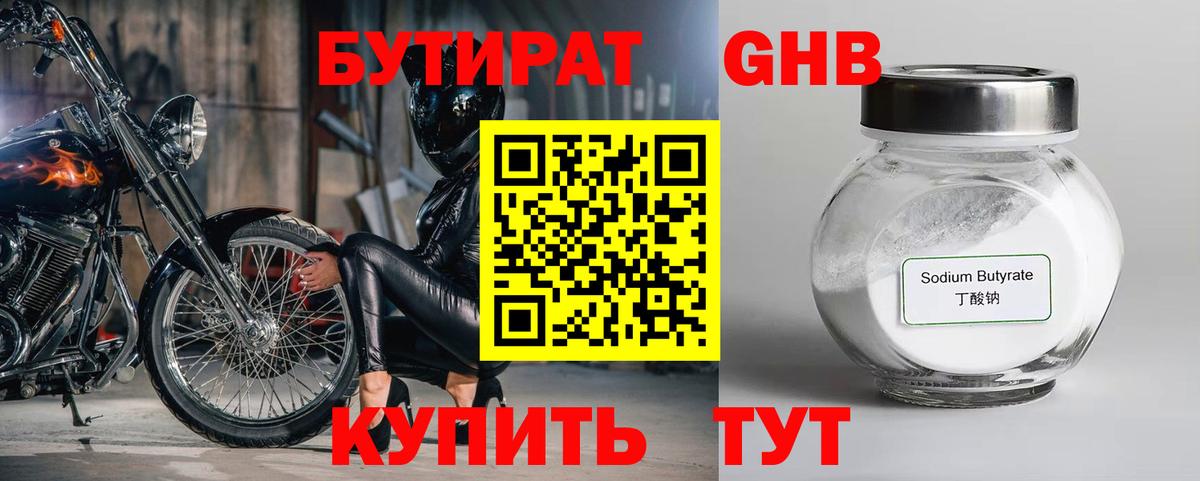 Гашиш  КОКАИН  МЕФ   Коломна  Марихуана  Вход с VPN 