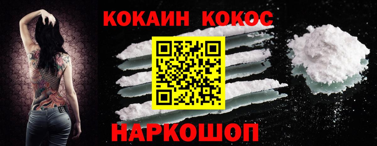 COCAIN Columbia  COCAIN  Вход с VPN  Коломна  COCAIN Columbia 