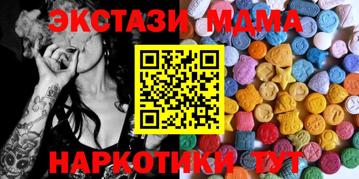 Ecstasy TESLA Коломна