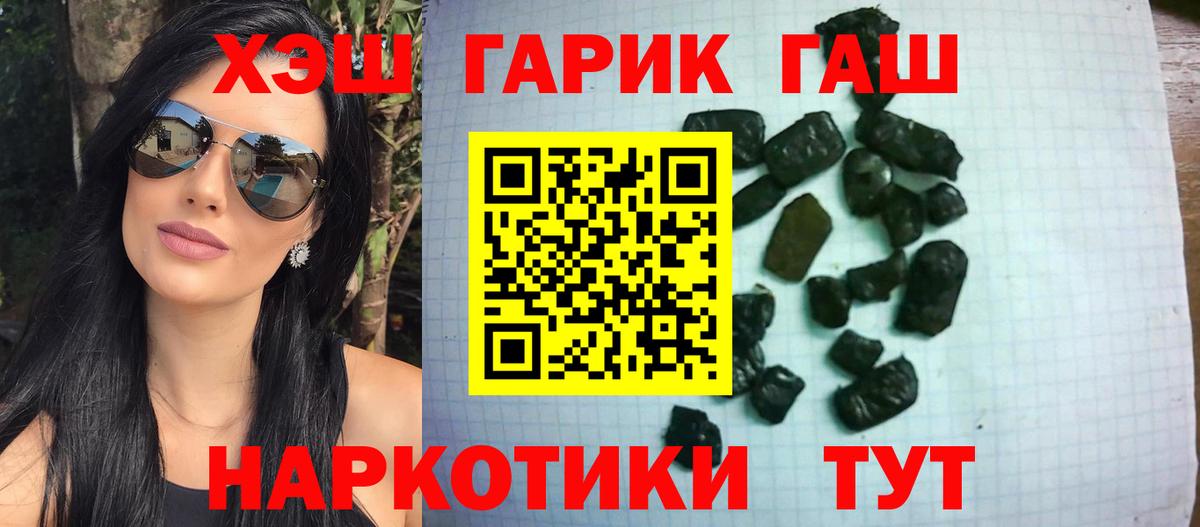 ГАШИШ Изолятор  Вход с VPN  Коломна 
