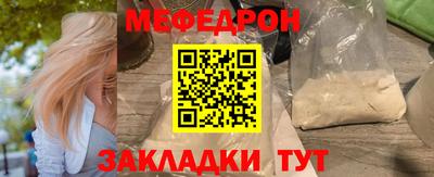 шишки Кунгур