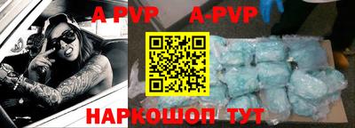 альфа пвп VHQ Кулебаки