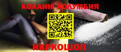 шишки Кунгур
