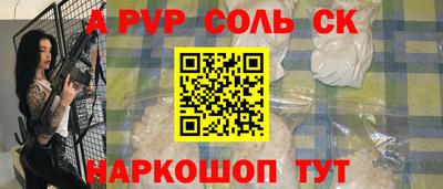 альфа пвп VHQ Кулебаки