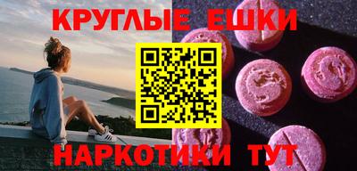 ECSTASY Кумертау