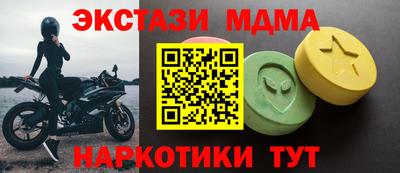ECSTASY Кумертау