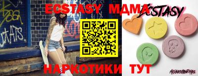 ECSTASY Кумертау