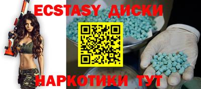 ECSTASY Кумертау