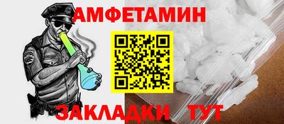 альфа пвп VHQ Кулебаки