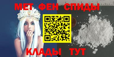 альфа пвп VHQ Кулебаки
