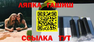 шишки Кунгур