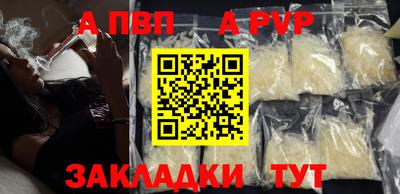 шишки Кунгур