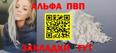 альфа пвп VHQ Кулебаки