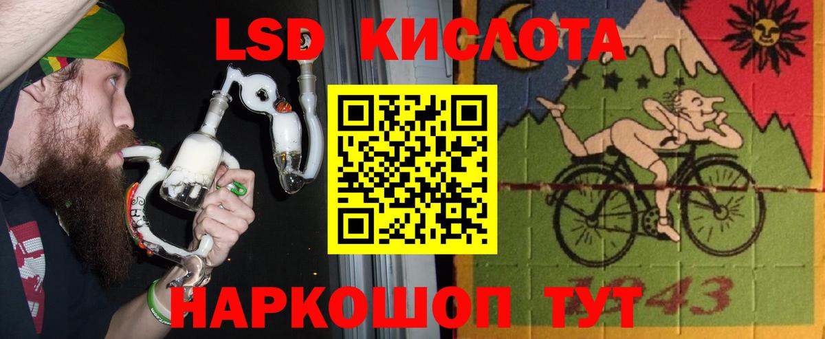 LSD-25 экстази ecstasy  Вход с VPN  Коломна  Лсд 25 экстази ecstasy 