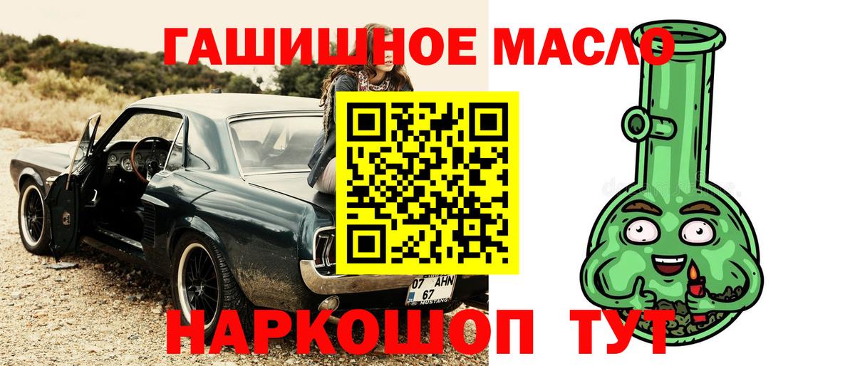 продажа наркотиков  Вход с VPN  Коломна  ТГК концентрат  ТГК Wax 