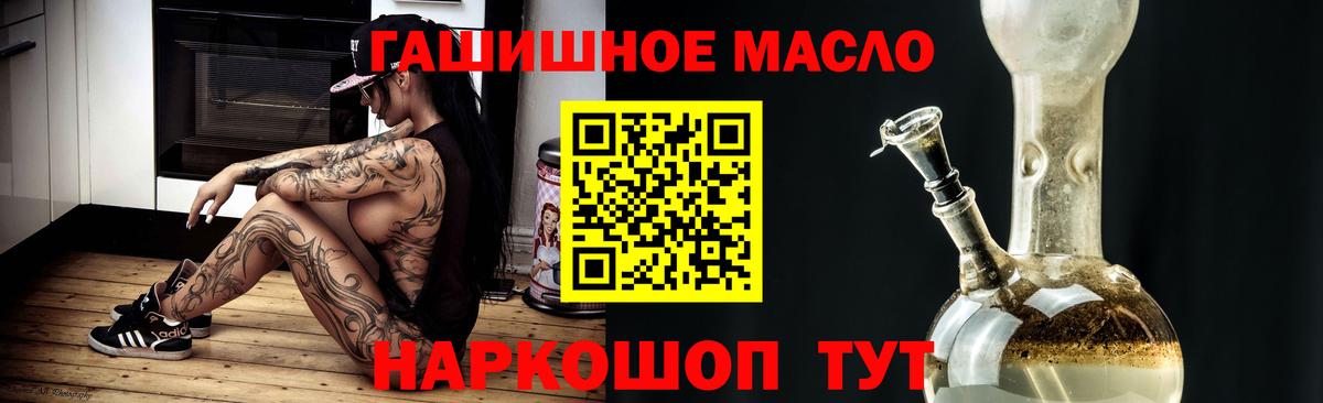 Дистиллят ТГК Wax Коломна
